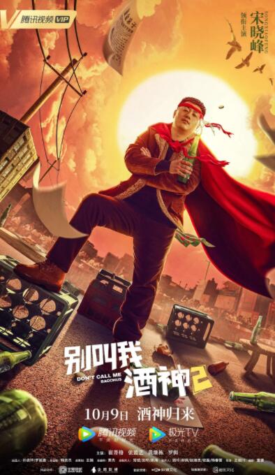 国产高清在线精品二区一